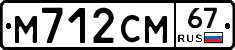 %D0%9C712%D0%A1%D0%9C67