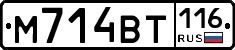 %D0%9C714%D0%92%D0%A2116