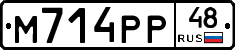 %D0%9C714%D0%A0%D0%A048