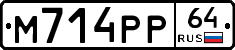 %D0%9C714%D0%A0%D0%A064