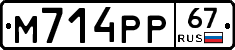 %D0%9C714%D0%A0%D0%A067