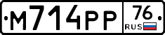 %D0%9C714%D0%A0%D0%A076