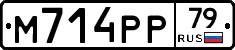 %D0%9C714%D0%A0%D0%A079