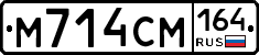 %D0%9C714%D0%A1%D0%9C164