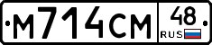 %D0%9C714%D0%A1%D0%9C48
