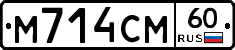 %D0%9C714%D0%A1%D0%9C60