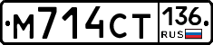 %D0%9C714%D0%A1%D0%A2136