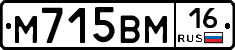 %D0%9C715%D0%92%D0%9C16