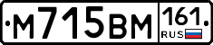 %D0%9C715%D0%92%D0%9C161