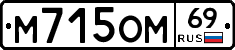 %D0%9C715%D0%9E%D0%9C69