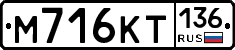 %D0%9C716%D0%9A%D0%A2136