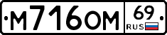 %D0%9C716%D0%9E%D0%9C69