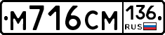 %D0%9C716%D0%A1%D0%9C136