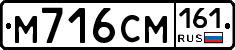 %D0%9C716%D0%A1%D0%9C161