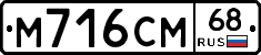 %D0%9C716%D0%A1%D0%9C68