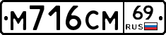 %D0%9C716%D0%A1%D0%9C69