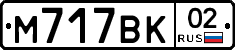%D0%9C717%D0%92%D0%9A02