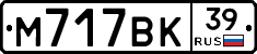 %D0%9C717%D0%92%D0%9A39