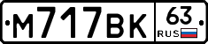 %D0%9C717%D0%92%D0%9A63