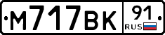 %D0%9C717%D0%92%D0%9A91