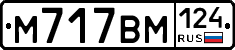%D0%9C717%D0%92%D0%9C124
