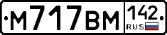 %D0%9C717%D0%92%D0%9C142