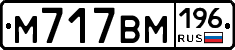 %D0%9C717%D0%92%D0%9C196