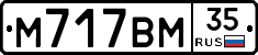 %D0%9C717%D0%92%D0%9C35