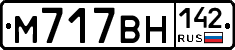 %D0%9C717%D0%92%D0%9D142