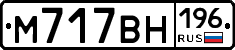 %D0%9C717%D0%92%D0%9D196