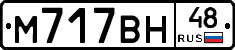 %D0%9C717%D0%92%D0%9D48