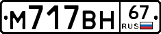 %D0%9C717%D0%92%D0%9D67