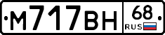 %D0%9C717%D0%92%D0%9D68