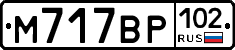 %D0%9C717%D0%92%D0%A0102