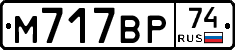 %D0%9C717%D0%92%D0%A074