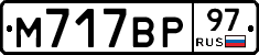 %D0%9C717%D0%92%D0%A097
