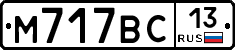 %D0%9C717%D0%92%D0%A113