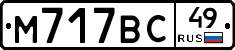 %D0%9C717%D0%92%D0%A149