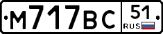 %D0%9C717%D0%92%D0%A151