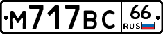 %D0%9C717%D0%92%D0%A166