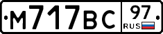 %D0%9C717%D0%92%D0%A197