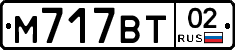 %D0%9C717%D0%92%D0%A202