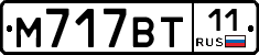 %D0%9C717%D0%92%D0%A211