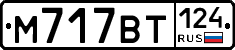 %D0%9C717%D0%92%D0%A2124