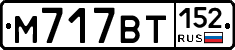 %D0%9C717%D0%92%D0%A2152