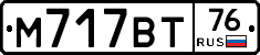 %D0%9C717%D0%92%D0%A276