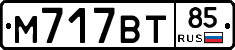 %D0%9C717%D0%92%D0%A285