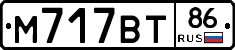 %D0%9C717%D0%92%D0%A286