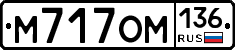 %D0%9C717%D0%9E%D0%9C136