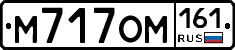 %D0%9C717%D0%9E%D0%9C161